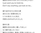 作詞提供します 楽曲作成はできるけど作詞ができない方におすすめです イメージ1