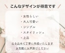 おしゃれで一際目を惹く大人可愛いバナーを作成します 大人可愛いデザインが得意です！ イメージ2