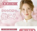 魅せる・伝わる・目に留まるバナーお作りします 丁寧なヒアリングで、初めての方も安心してご依頼いただけます。 イメージ4