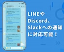 Web自動化ツール・アプリをオーダーメイドします スクレイピングでデータ抽出！通知やスプシ連携など効率化に対応 イメージ5