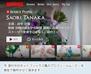 NETFLIX風プロフィールムービーを制作します ネットフリックス風プロフィールムービー！音楽も変更可能です イメージ2
