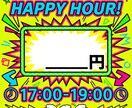 飲食店ポップ6枚セット即納品します 温かみ版とインパクト版 金額カスタマイズ可 即日納品 イメージ4