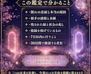 復縁の可能性と再接近の時期を読み解きます 【復縁特化】別れたあの人との縁と再接近の時期を占います イメージ4