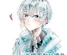SNSアイコンに使えるイラストお描きします 中性的な男子から女子まで可愛らしいキャラクターお描きします イメージ5