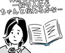 圧倒的安価！】作品・文章を客観分析＋改善提案します 公開前チェックにも！第三者視点レビューで分析も！ イメージ6