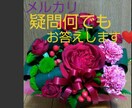 メルカリ初心者の方へ！！疑問何でもお答えします メルカリの始め方や発送方法、疑問質問何でもお答えします イメージ1