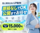 ココナラ出品記念・最初の1件目限定価格でやります ＼ あなたのイメージにピッタリなデザインに仕上げます！／ イメージ6