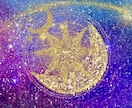 星が導くあなたの運命は⁉️ホロスコープで鑑定します ✰生年月日から「星の羅針盤」を作成天からのメッセージ届けます イメージ5