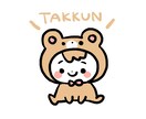 シンプルメニュー！手描き風かわいい挿絵描きます メッセージやチラシ、学校行事の配布物に添えても◎ イメージ4