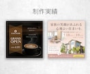 先着5名様｜女性向け×伝わるバナーを作成します 美容・女性向けのバナーを中心に、伝わるデザインを制作します イメージ5