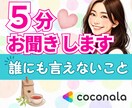 見やすいココナラサムネイルを作成します 【ココナラ初心者さま】あなたのために作成いたします イメージ5