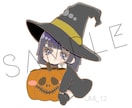 ハロウィン量産お描き致します ４パターンの可愛い仮装から1つ選択可。 イメージ1