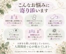 推し活の人間関係の悩みをタロットで占います 同担・マウント・SNSの悩みを整理し、自分らしい推し活へ イメージ2