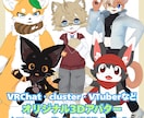 イラスト1枚からOK！3Dアバター作ります VTuberやVRChatなどで使う3Dのお身体が欲しい方 イメージ2