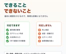 AI・HP・営業の最初の一手を整理します 迷いを減らし次の3アクションを提案します イメージ1