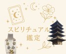 タロットで今の心を整えます 優しく寄り添う前向きリーディング イメージ4