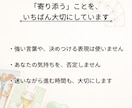やさしく寄り添う本格タロット鑑定を行いますます 【初回限定】もう、ひとりで抱えなくて大丈夫。 イメージ4