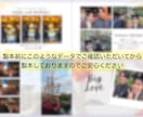 打合せしっかりで希望通りに！記念アルバム制作します ／素材写真さえあれば素敵にお仕上げ！製本までしてお届けします イメージ8
