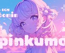 迅速な対応！Webデザインします サムネイル・バナー・広告などの制作します。 イメージ6