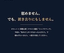 慰めないタロットで心の急所を言語化します 占いに慰めを求めていない、あなたのための鑑定です。 イメージ9