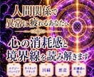 除去★生霊★悪意★念★エナジーバンパイア★みます ★★危険なものからあなたを守る★★ イメージ2