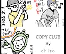 クセになるイラスト描きます 見れば見るほど好きになるイラストです！ イメージ3