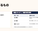 求人票をAIで下書きし、採用のプロが直します 応募が来ない求人票を、媒体に合わせて書き直します イメージ3