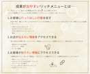 クリック率UP！LINEリッチメニュー作成します 世界観で惹きつけファンが動く導線へ イメージ9