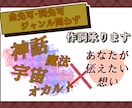 壮大な世界観×込めたい想い　作詞します 宇宙／神話／魔法／オカルト／ストーリー仕立て　など イメージ1