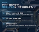 社内資料に答えるAIチャットbotを作ります 「あの資料どこ？」を解決｜RAG・LINE連携対応 イメージ4