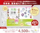 電子書籍Kindle表紙デザイン作成します ターゲットやご希望に合わせすばやく作成 イメージ5