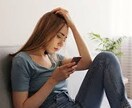 誰にも言えない悩み、全部聞きます 【愚痴・心の整理に】話すだけで、心が軽くなることもあります。 イメージ2