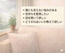 動く？待つ？今のまま？片思いの行方をカードでみます 片思いで迷った時のヒントをお伝えします イメージ3