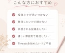 ママ向けThreads投稿ネタ作ります 忙しいママでも続けやすい共感投稿♡ イメージ2