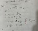 家庭教師33年のベテランが中学受験の算数を教えます 解くツボや図の書き方からしっかり教えます イメージ10