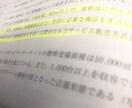 リテールマーケティング・販売士検定教えます 2月の合格を目指しましょう！あなたの疑問なんでも教えて下さい イメージ2