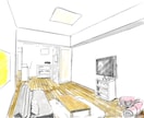 お洒落な手描き内観パースイラスト制作します CGにはない温かみと抜け感。多摩美卒イラストレーターが制作 イメージ1