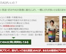 AIのビジネス活用「超入門」セミナーを開催します AI未導入の企業必見！事例を交えて導入ステップをお教えします イメージ3