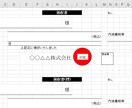 一覧表に入力したデータから簡易領収書が作成できます 親切丁寧にご対応させていただきます。 イメージ4