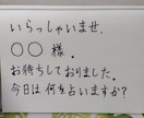 タロット　鑑定　恋愛　仕事　悩み　人生9　占います クラブ☆てんつか（天使）へようこそ イメージ3