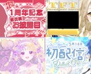 活動者様向けのサムネイル作成します 目を引くサムネイルを作成致します！ イメージ1