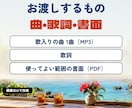 お店の名前が入ったテーマ曲をAIで作ります 歌詞は人が直し、店名の読みを確かめてから作ります イメージ3