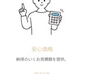 初めてでも安心！ ホームページ作ります サーバー設定からデザインまで、まるっとおまかせください◎ イメージ4