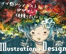 イラスト × デザインを一括で★制作します 誰かと被らない個性的で高クオリティな作品をお求めの方に イメージ4
