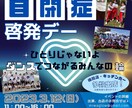 イベント開催のやり方をお伝えします 企画、スタッフ、資金？？？イベントプロデューサーがお手伝い！ イメージ2