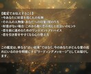 今、あなたを想っている人を占います 隠れた恋心と、恋が動く瞬間を読み解きます イメージ3