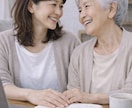 初めての親の介護で不安な気持ちをそのままお聞きます 限界になる前にひとりで抱えている不安を話しませんか？ イメージ10