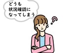 国家試験キャリコン実技対策をサポートします キャリ協、JCDA両方に対応します！ イメージ3