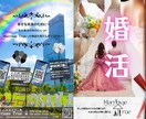 おしゃれな【チラシ・リーフレット】お作りします 企業様・サークル・個人さま、用途に合わせて全力で対応します イメージ6