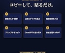 鑑定書の清書を2時間から3分にする道具を渡します 買い切り・月額なし。占い師専用カルテ+AI鑑定書PDF工房 イメージ6